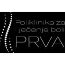 Poliklinika Prva logo